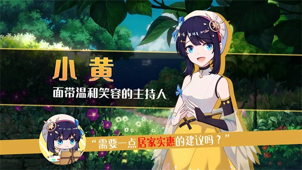 你已經(jīng)猜到結(jié)局了嗎 v3.2.7 安卓版 2