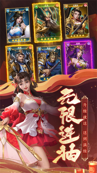 止戈之戰(zhàn) v1.8.5.4 安卓版 0