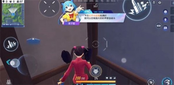 吃雞王者 v1.0.0 安卓版 1