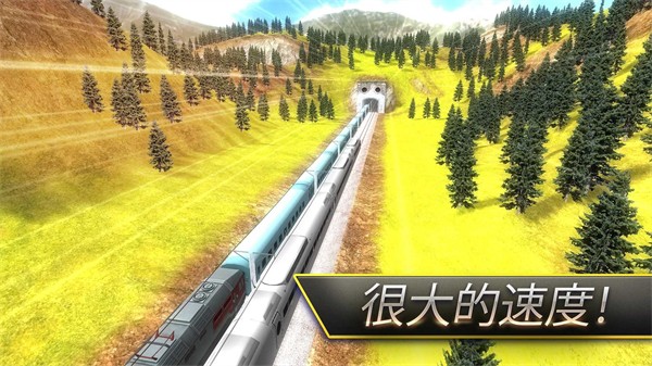 列車司機(jī) v1.2.1 安卓版 2