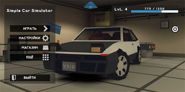 汽車沙盒模擬器3D v0.0.2.5 安卓版 0