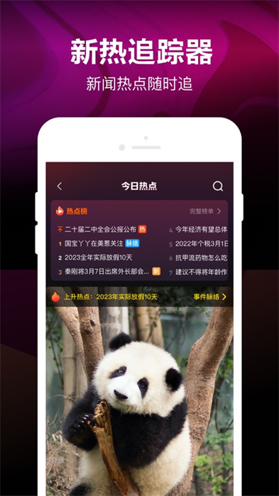 腾讯微视iphone版 v8.115.1 官方苹果手机版3