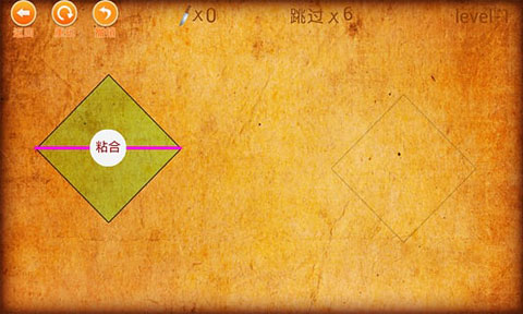 粘粘大師 v1.1.4 3