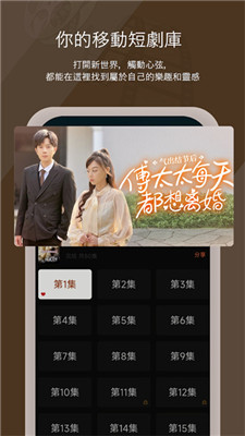 中潮短剧 v2.2.1 手机版0