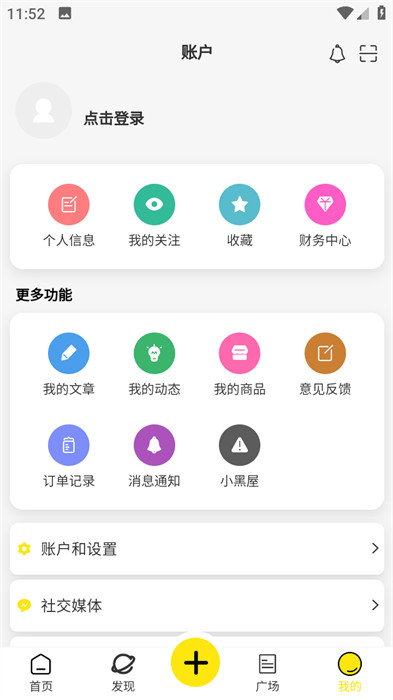 快快社区 v1.8.13