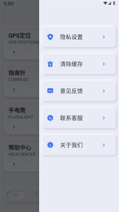 地震自然災(zāi)害預(yù)警 v1.0.0 0