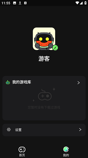 易优普 v1.8.21