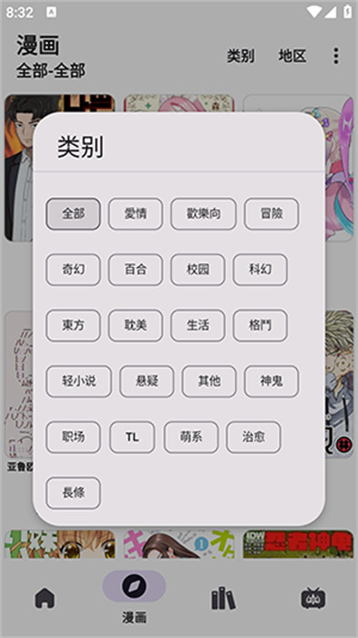 CopyMangaX 1.3.1_online 1