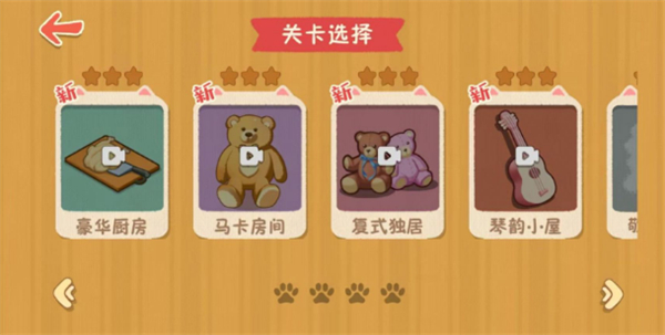 喵喵人生 v1.0 安卓版 2