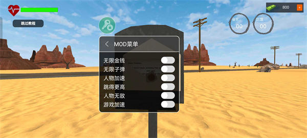 長途旅行中文版 v2.0 最新版 0