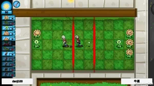 PVZGD v0.1 安卓版 1