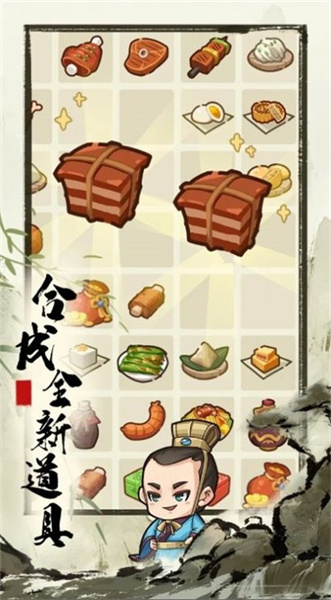 來(lái)當(dāng)小城主 v1.0.10 安卓版 0