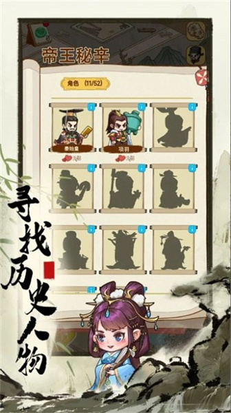 來(lái)當(dāng)小城主 v1.0.10 安卓版 2