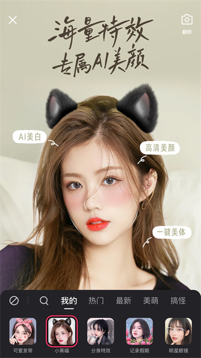 快手app截圖3