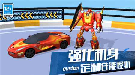 超級(jí)機(jī)器人爭(zhēng)霸 v1.0.0 安卓版 1