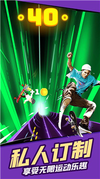 滑板跑酷少年 v1.0 安卓版 0
