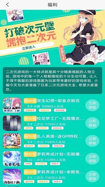 0氪玩 v1.0.24223 2