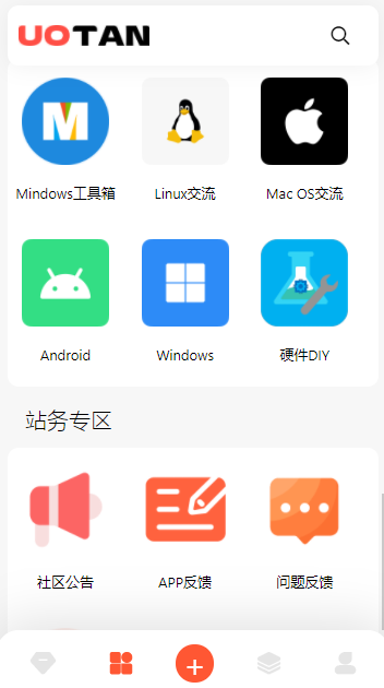 柚子資源庫 v1.2.0 安卓版 2