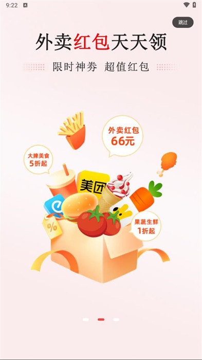 最强