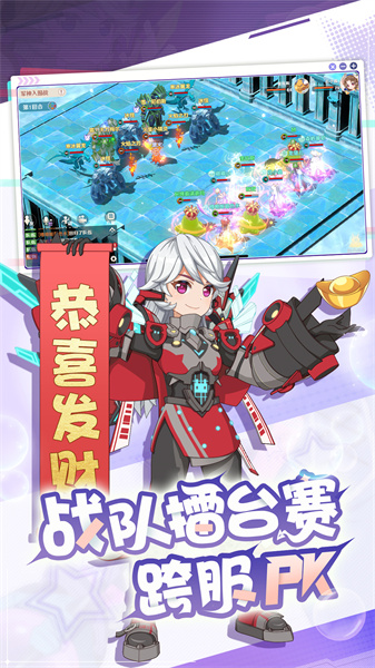 魔力宝贝旅人手游九游官方版 v1.9.0 安卓版1