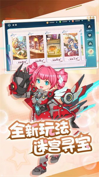 魔力寶貝旅人手游九游官方版 v1.9.0 安卓版 3