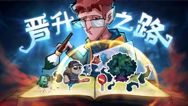 升棺夢 v1.0 2