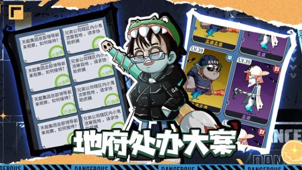 升棺夢 v1.0 3