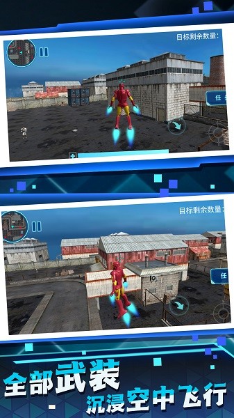 機甲亂世開放戰(zhàn)場 v3.1.26 安卓版 0