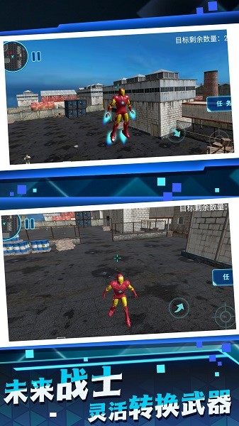 機甲亂世開放戰(zhàn)場 v3.1.26 安卓版 1