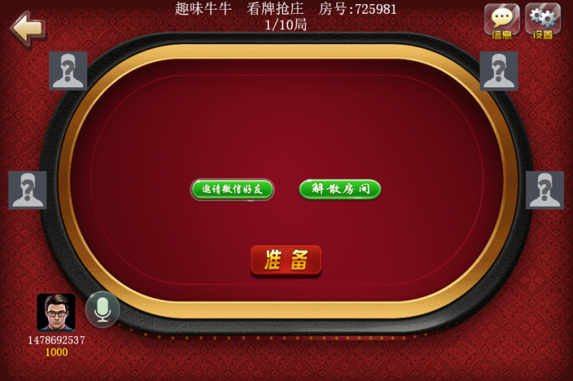 kk棋牌 v7.3.0 0