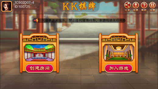 kk棋牌 v7.3.01