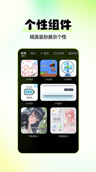 快閃壁紙 v1.0.5 0