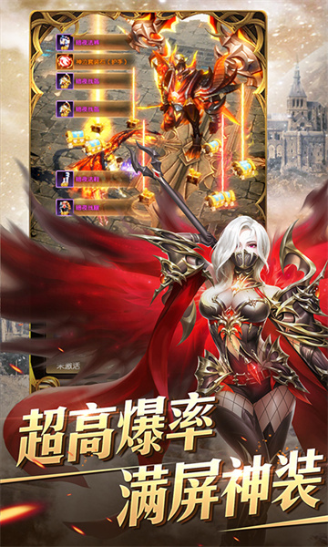 奇跡之劍vivo客戶端 v1.8.4.37 安卓版 3