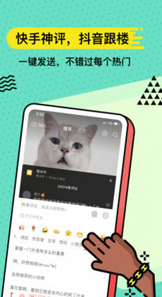 無思鍵盤輸入法 v5.0.3 安卓版 2
