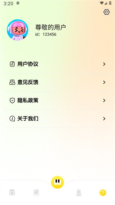 鋼琴節奏器下載