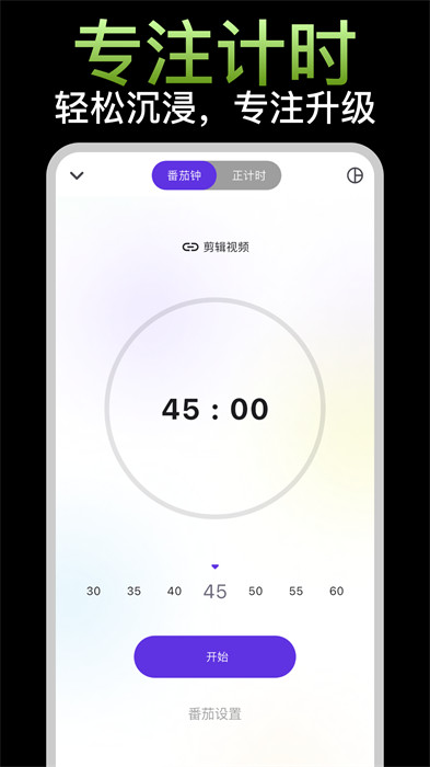 簡(jiǎn)一清單 v5.1.8 最新版 2