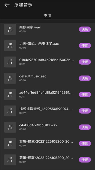 免費視頻去水印 1.0.0 0