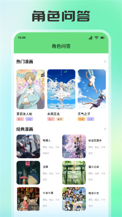 畫耽漫畫家 v1.1 0