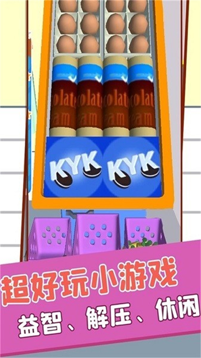 完美整理大師 v3.3.4 安卓版 2