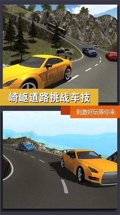 出租車模擬體驗(yàn) v3.3.4 安卓版 2