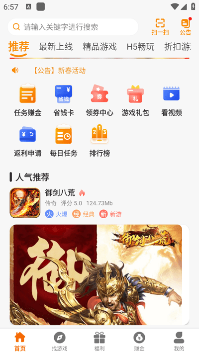 喵爪聯(lián)盟 v2.1 2