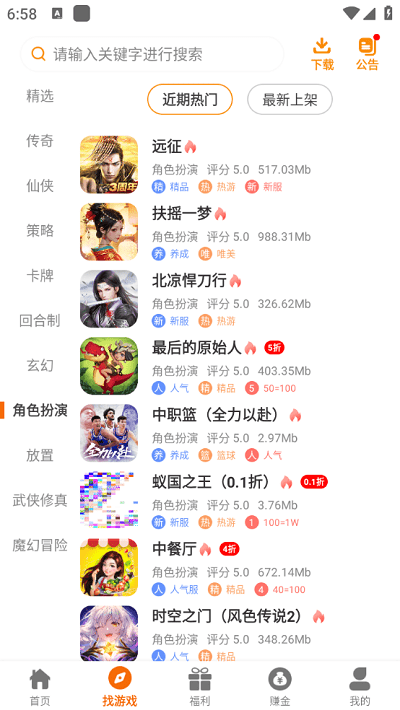 喵爪聯(lián)盟 v2.1 3