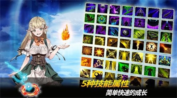 龍劍傳說(shuō) v1.2.3 安卓版 0