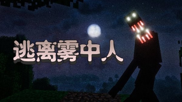 像素世界探索 v1.0.0 安卓版 0