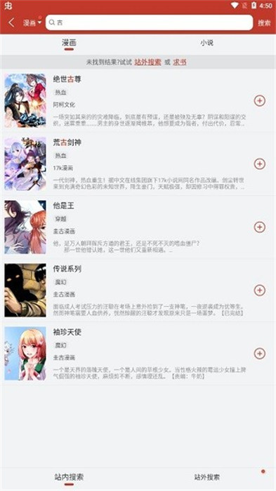 追漫大師 v9.191.215 2