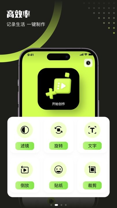 翡翠視頻播放器 v1.19 手機(jī)版 1