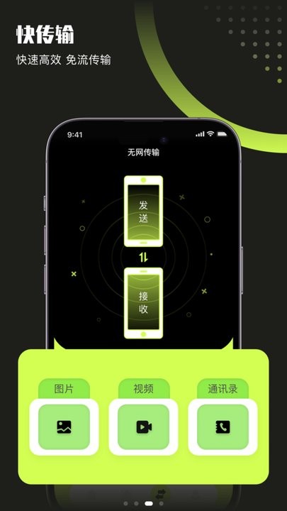 翡翠視頻播放器 v1.19 手機(jī)版 2