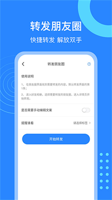 微粉貓 v2.2.7 0