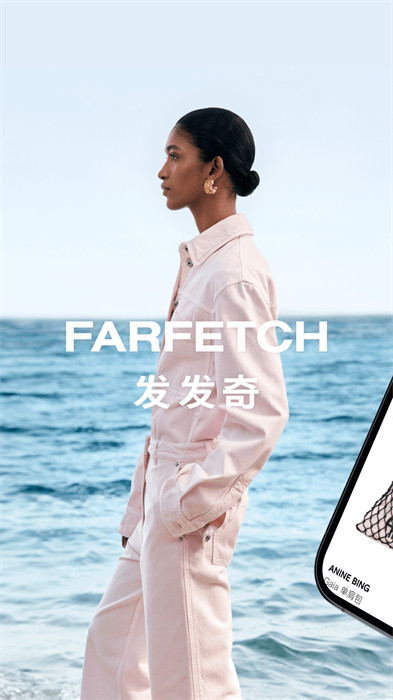 farfetch发发奇全球买手店集合平台 v6.80.1 安卓版2