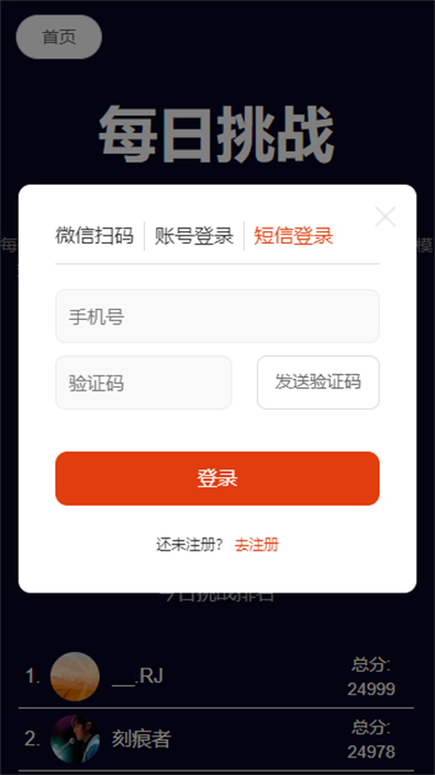 圖尋 v2.0.0 安卓版 0